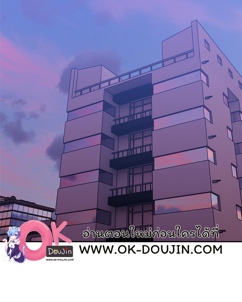 A Delicate Relationship – A Delicate Relationship – ตอนที่ 28 หน้า 99