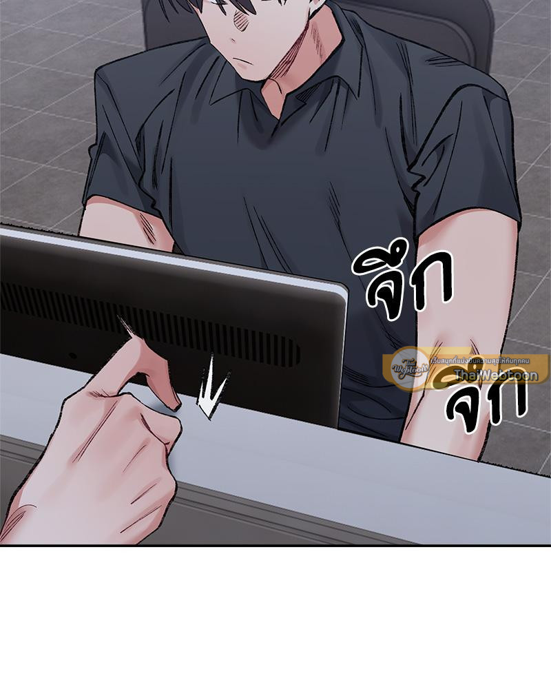 A Delicate Relationship – A Delicate Relationship – ตอนที่ 28 หน้า 109