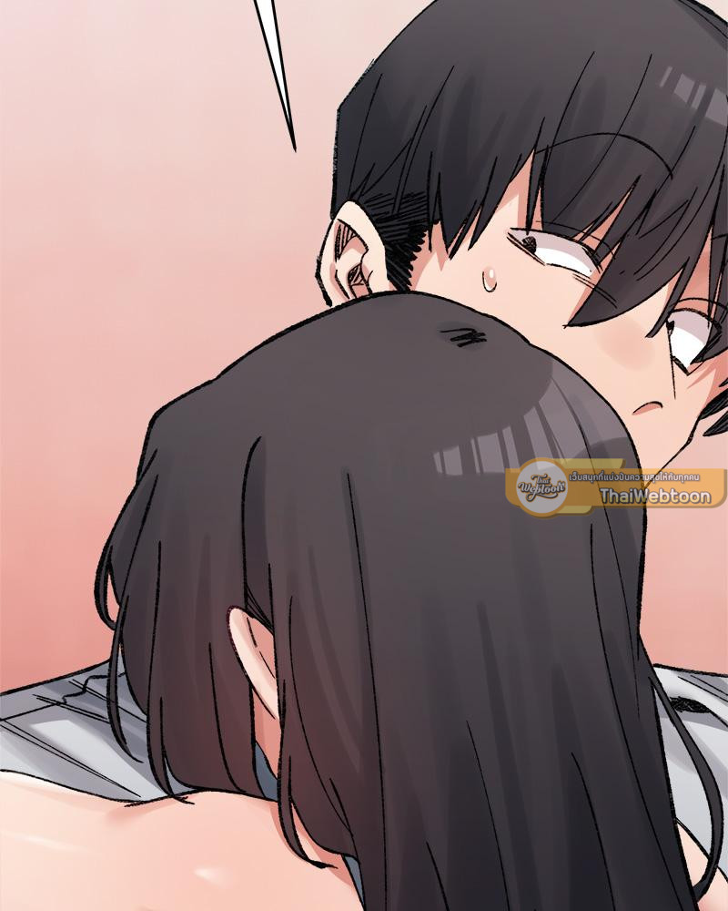 A Delicate Relationship – A Delicate Relationship – ตอนที่ 36 หน้า 17
