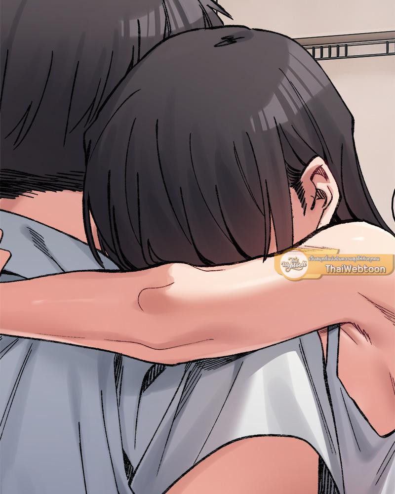 A Delicate Relationship – A Delicate Relationship – ตอนที่ 36 หน้า 22