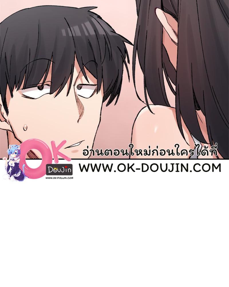A Delicate Relationship – A Delicate Relationship – ตอนที่ 36 หน้า 40