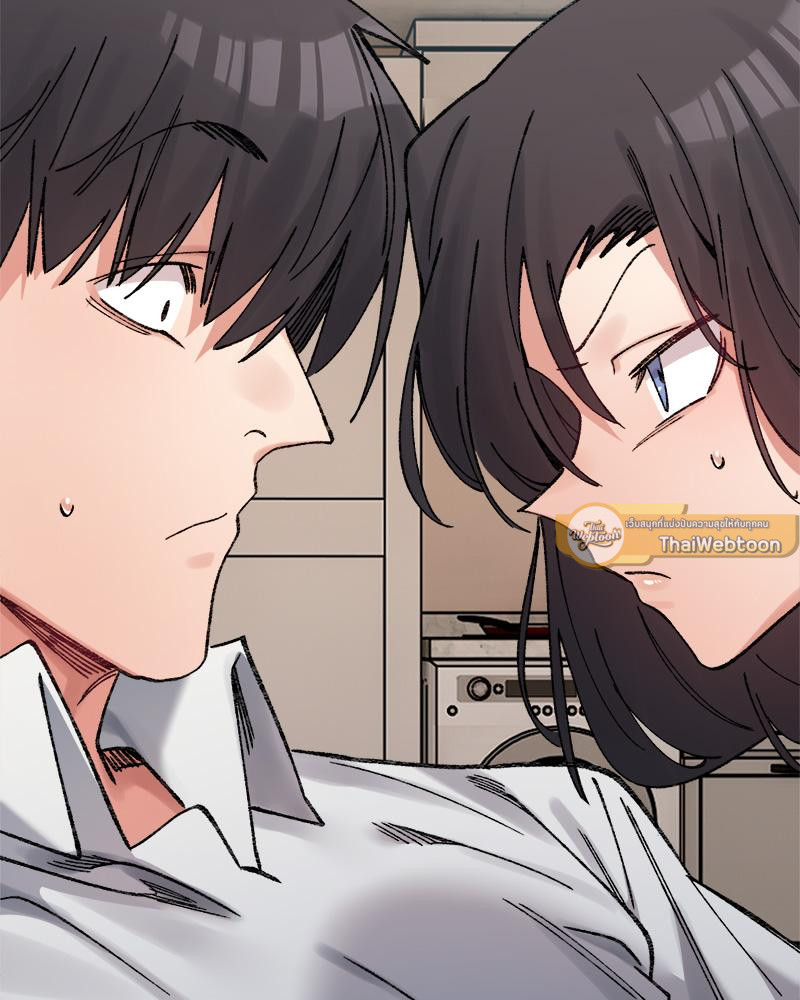A Delicate Relationship – A Delicate Relationship – ตอนที่ 36 หน้า 52