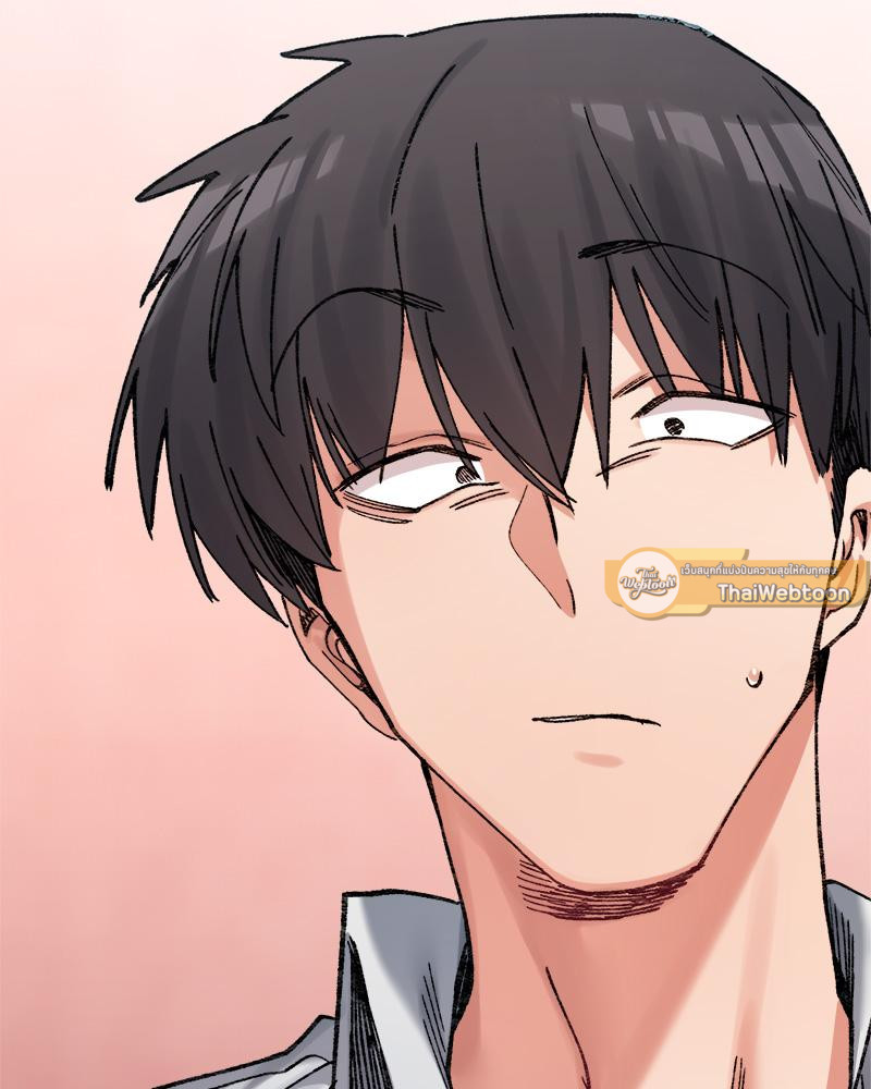 A Delicate Relationship – A Delicate Relationship – ตอนที่ 36 หน้า 56
