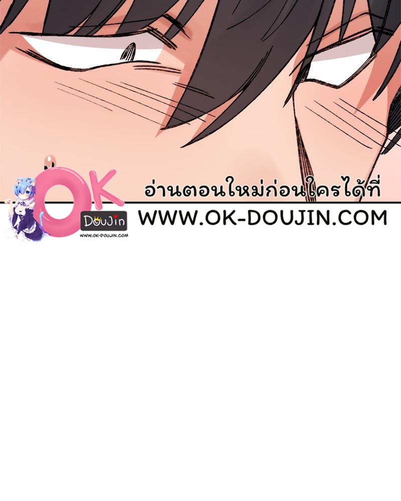 A Delicate Relationship – A Delicate Relationship – ตอนที่ 36 หน้า 66