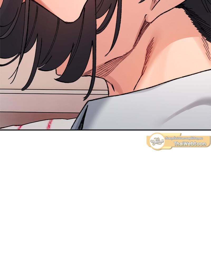 A Delicate Relationship – A Delicate Relationship – ตอนที่ 36 หน้า 72