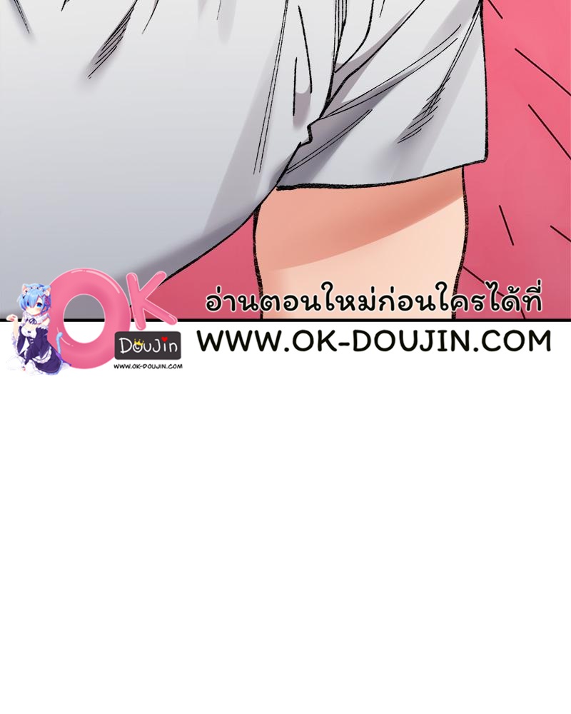 A Delicate Relationship – A Delicate Relationship – ตอนที่ 36 หน้า 79