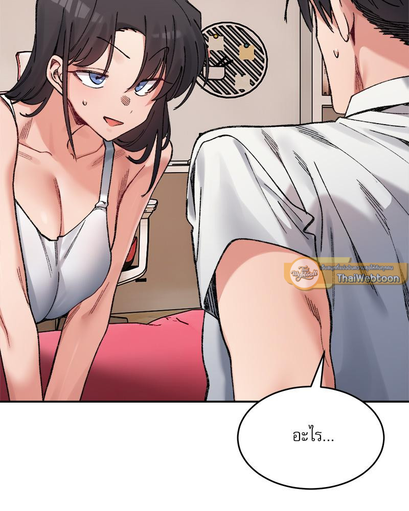 A Delicate Relationship – A Delicate Relationship – ตอนที่ 36 หน้า 83