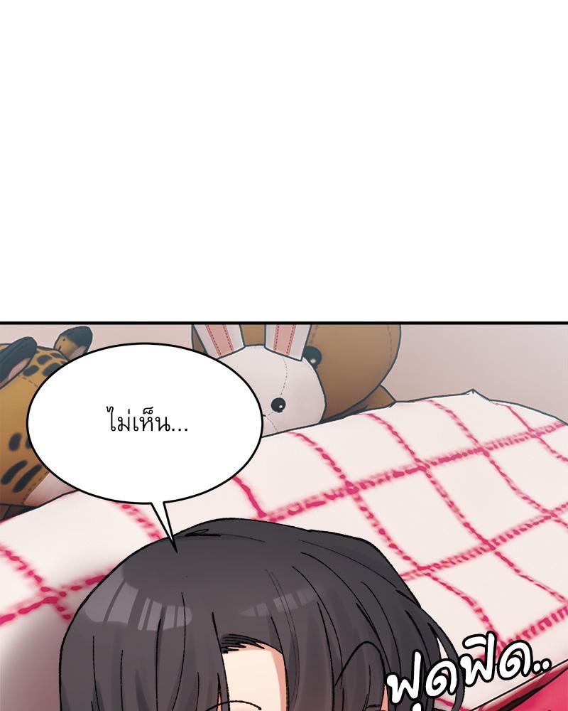 A Delicate Relationship – A Delicate Relationship – ตอนที่ 36 หน้า 101