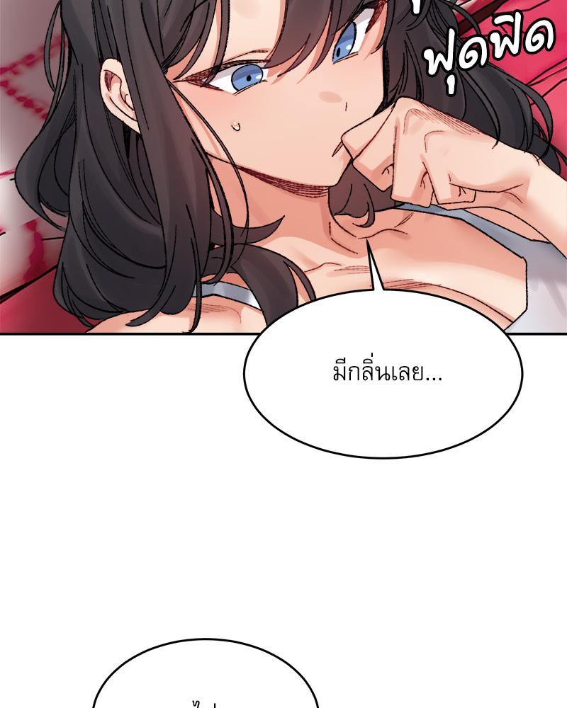 A Delicate Relationship – A Delicate Relationship – ตอนที่ 36 หน้า 102