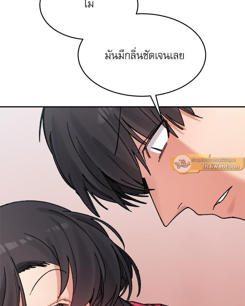 A Delicate Relationship – A Delicate Relationship – ตอนที่ 36 หน้า 103