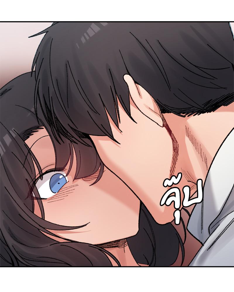 A Delicate Relationship – A Delicate Relationship – ตอนที่ 36 หน้า 105