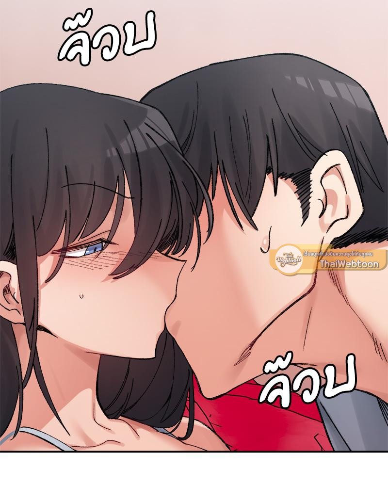 A Delicate Relationship – A Delicate Relationship – ตอนที่ 36 หน้า 111