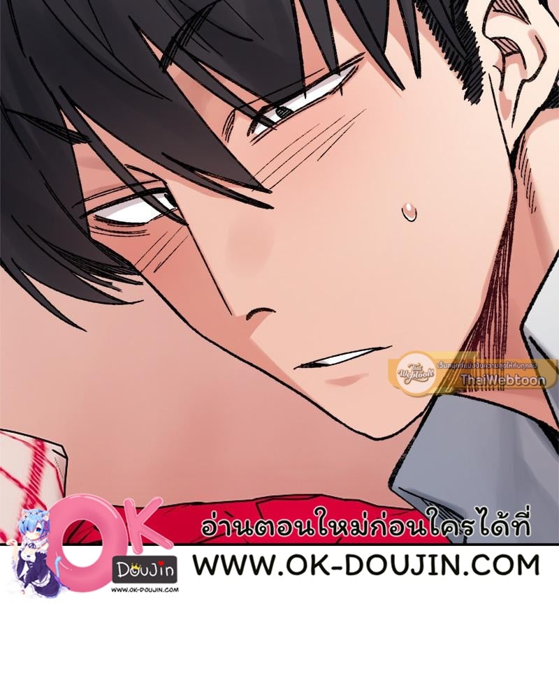 A Delicate Relationship – A Delicate Relationship – ตอนที่ 36 หน้า 125