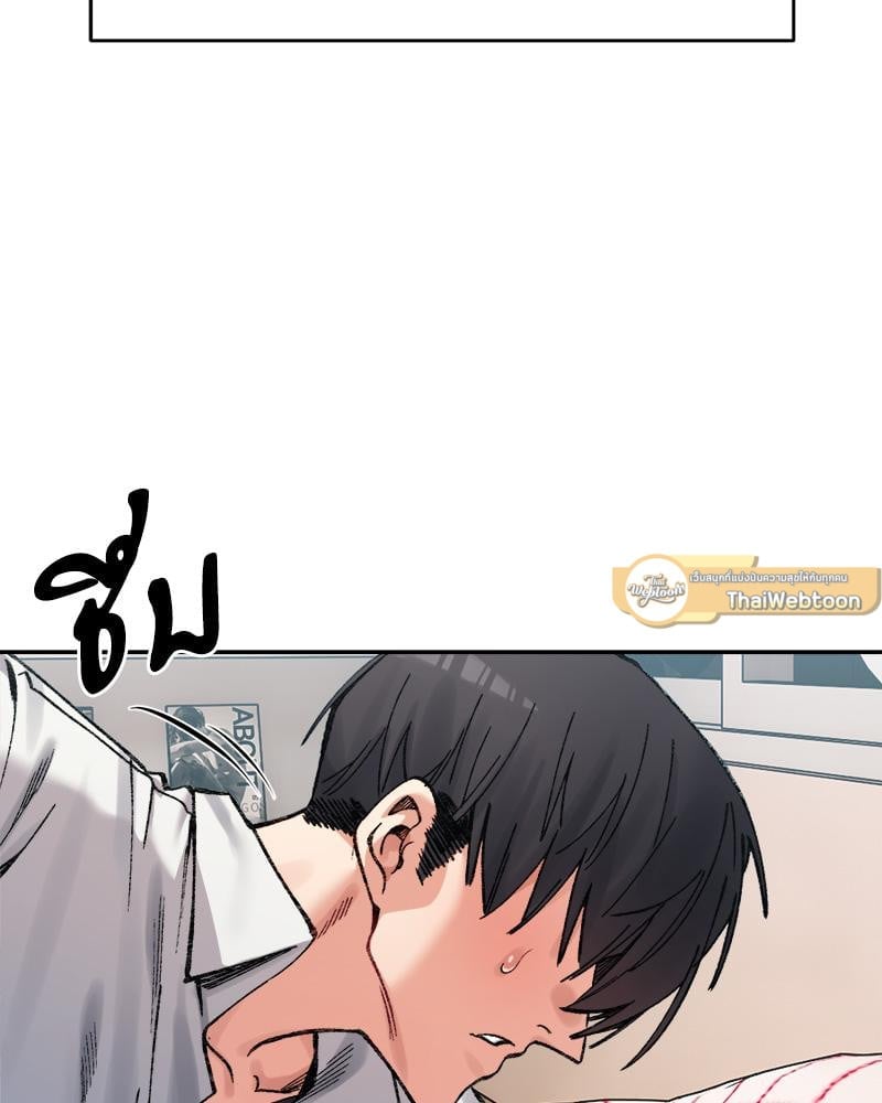 A Delicate Relationship – A Delicate Relationship – ตอนที่ 37 หน้า 5