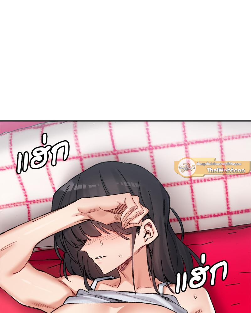 A Delicate Relationship – A Delicate Relationship – ตอนที่ 37 หน้า 68