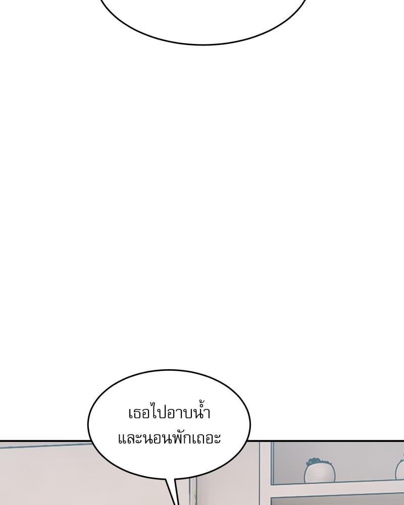 A Delicate Relationship – A Delicate Relationship – ตอนที่ 37 หน้า 81