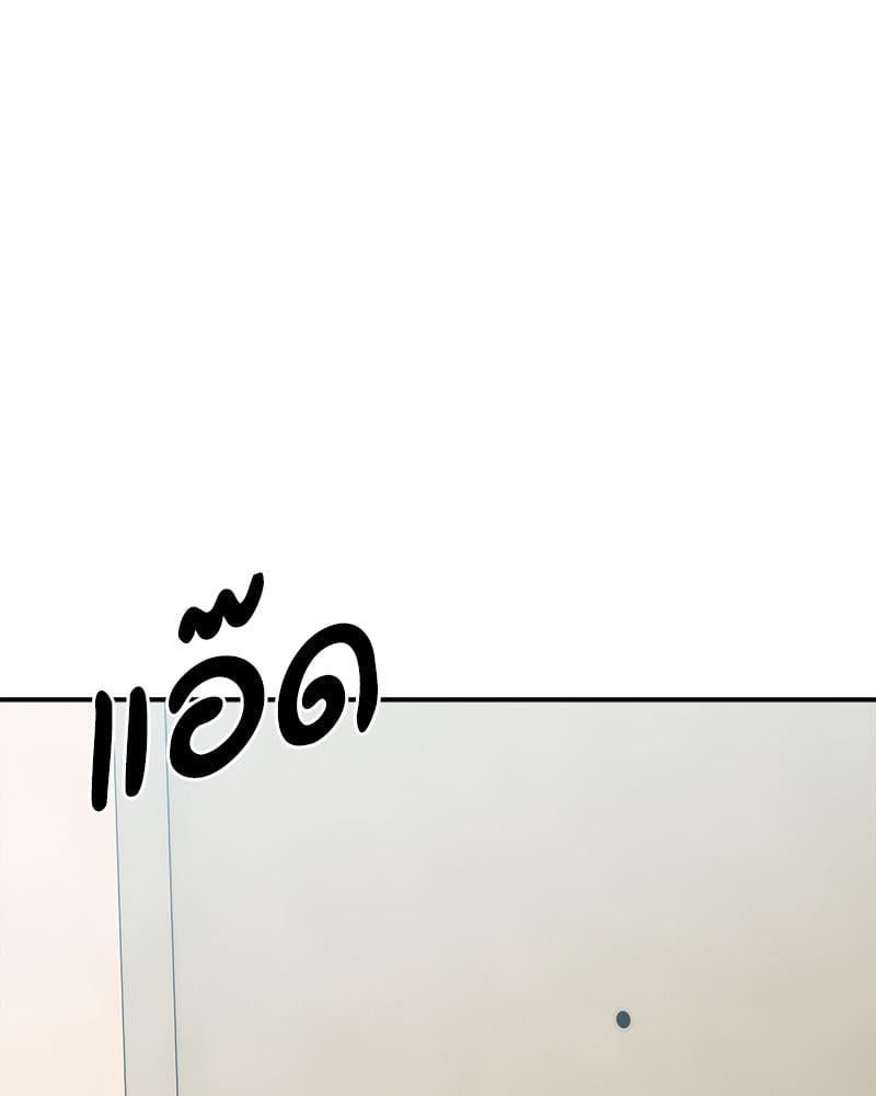 A Delicate Relationship – A Delicate Relationship – ตอนที่ 37 หน้า 84