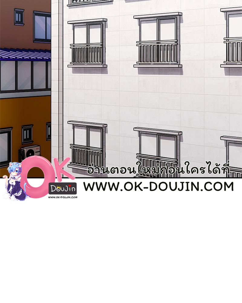 A Delicate Relationship – A Delicate Relationship – ตอนที่ 37 หน้า 94