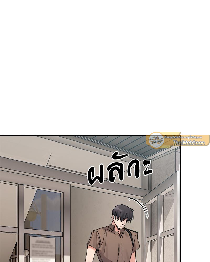 A Delicate Relationship – A Delicate Relationship – ตอนที่ 37 หน้า 103