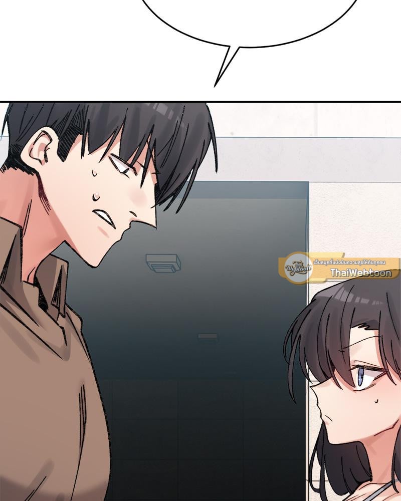 A Delicate Relationship – A Delicate Relationship – ตอนที่ 37 หน้า 121
