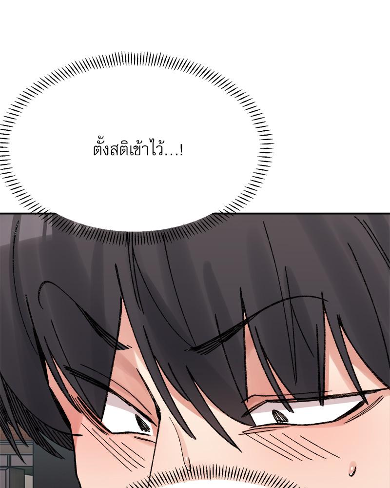 A Delicate Relationship – A Delicate Relationship – ตอนที่ 37 หน้า 134