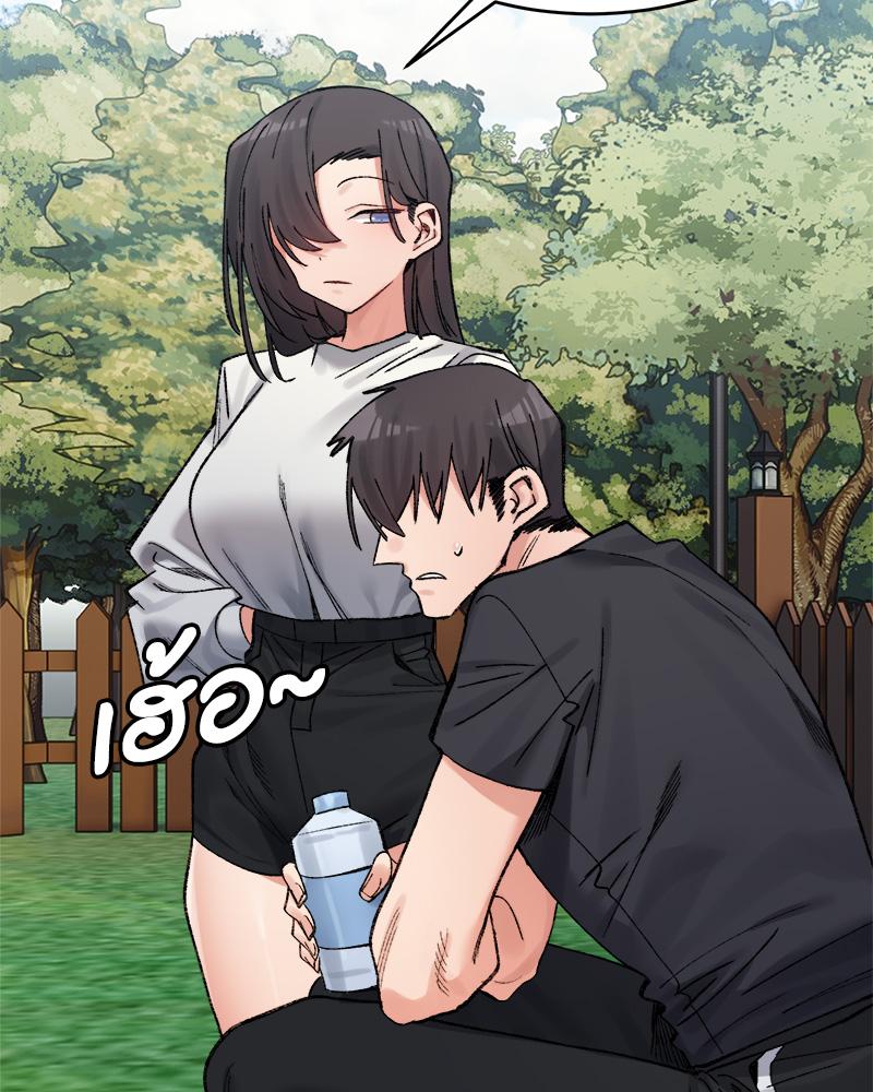 A Delicate Relationship – A Delicate Relationship – ตอนที่ 38 หน้า 35
