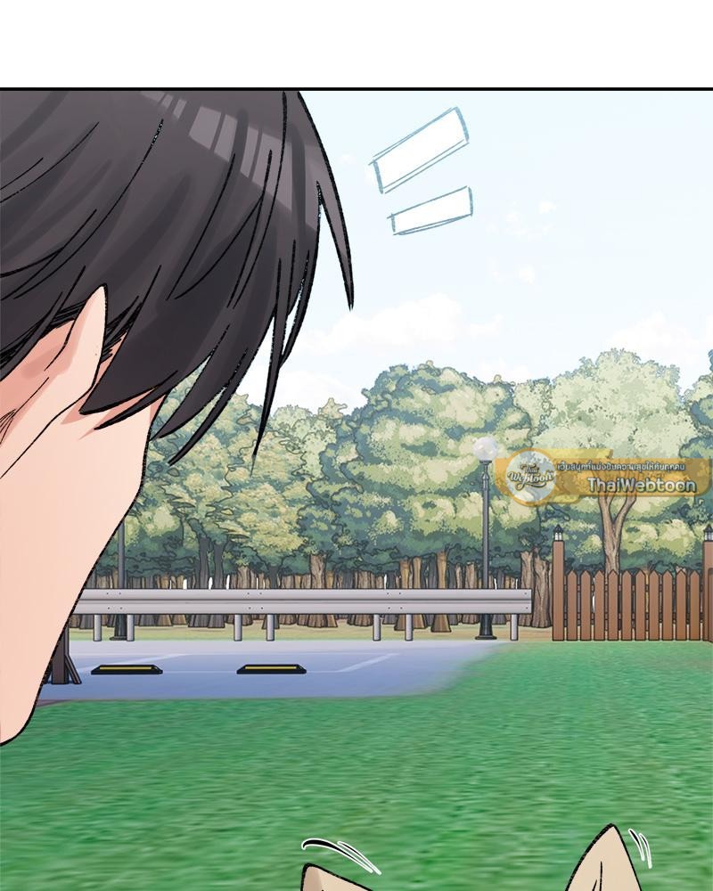 A Delicate Relationship – A Delicate Relationship – ตอนที่ 38 หน้า 53