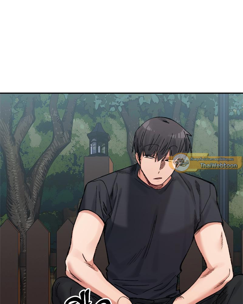 A Delicate Relationship – A Delicate Relationship – ตอนที่ 38 หน้า 55