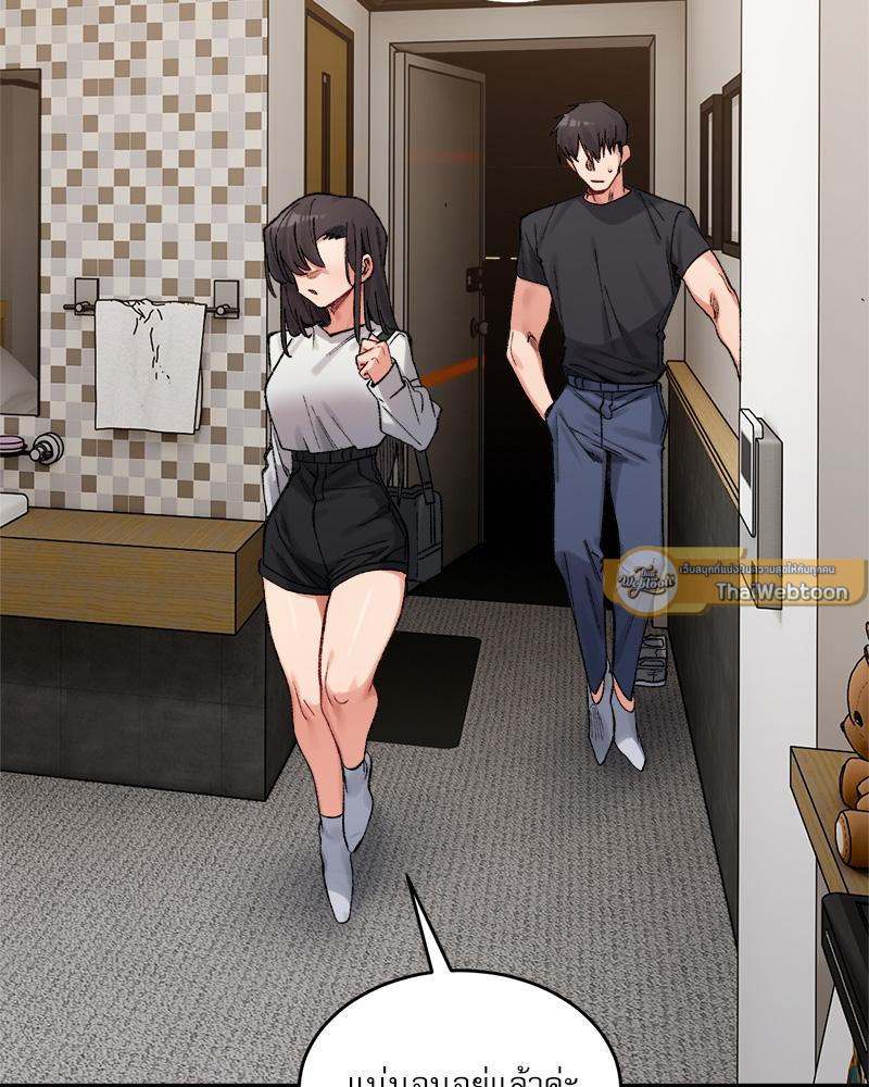 A Delicate Relationship – A Delicate Relationship – ตอนที่ 38 หน้า 75
