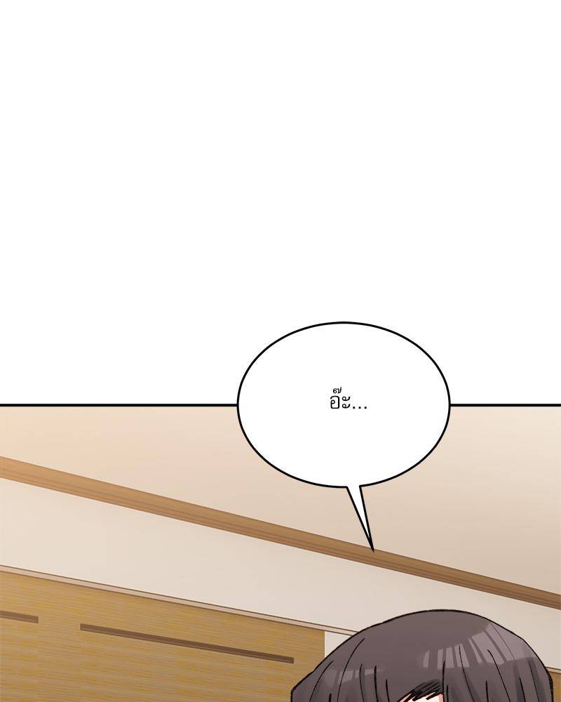 A Delicate Relationship – A Delicate Relationship – ตอนที่ 38 หน้า 91