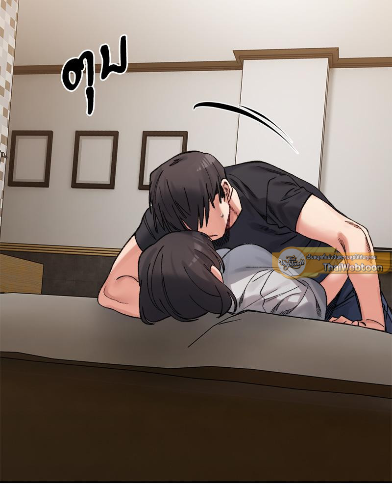 A Delicate Relationship – A Delicate Relationship – ตอนที่ 38 หน้า 138