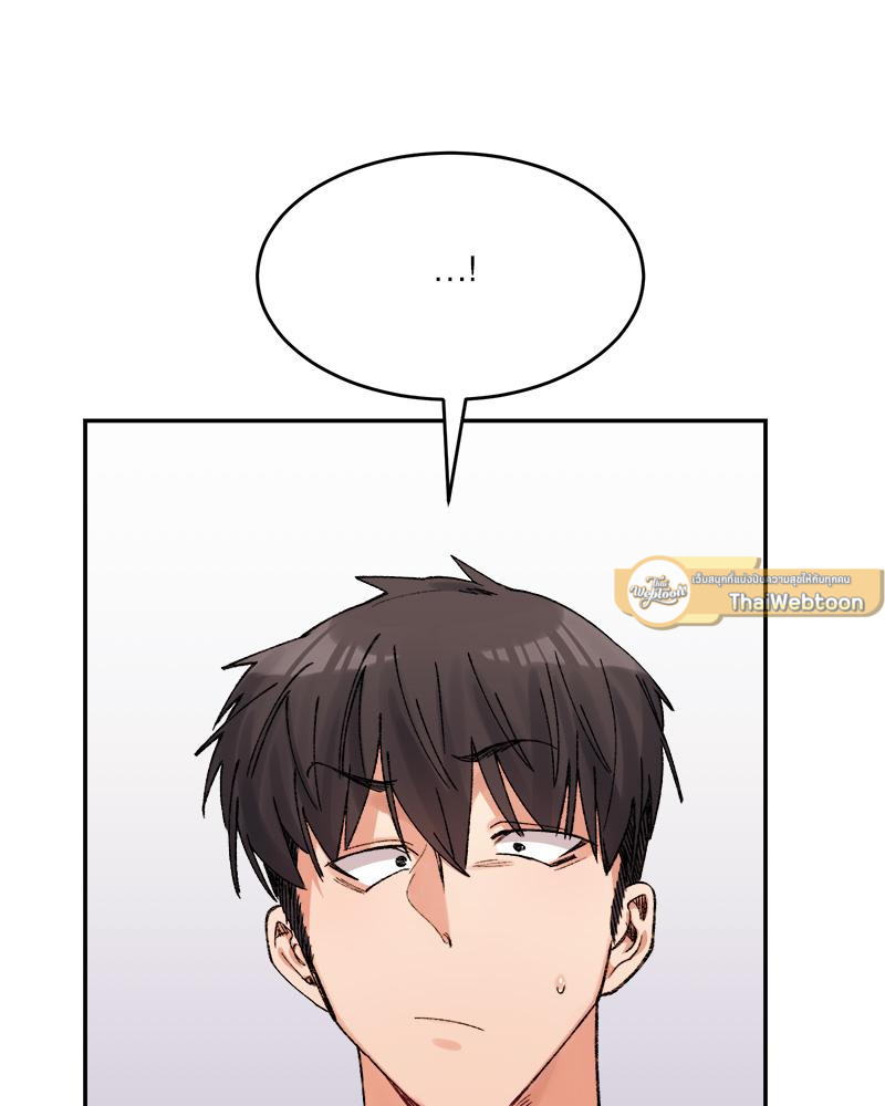 A Delicate Relationship – A Delicate Relationship – ตอนที่ 39 หน้า 4