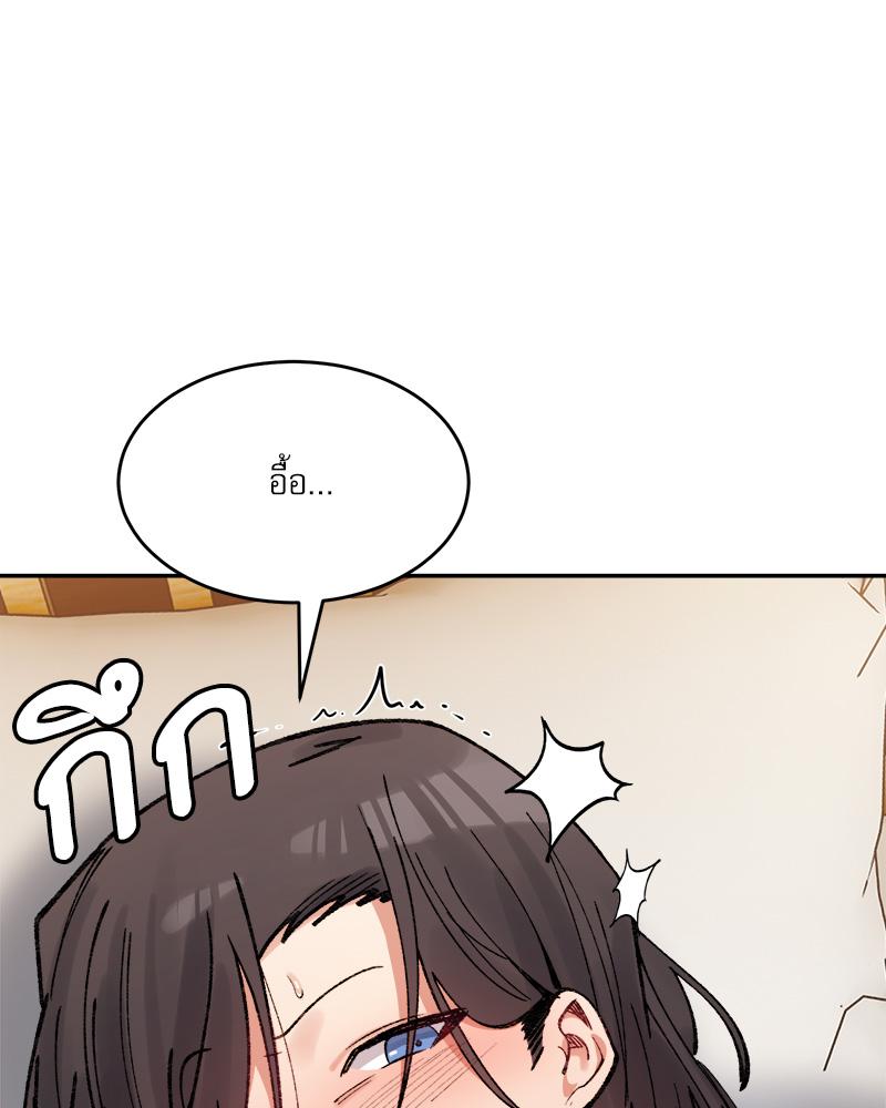A Delicate Relationship – A Delicate Relationship – ตอนที่ 39 หน้า 62