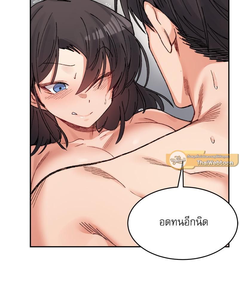 A Delicate Relationship – A Delicate Relationship – ตอนที่ 39 หน้า 67