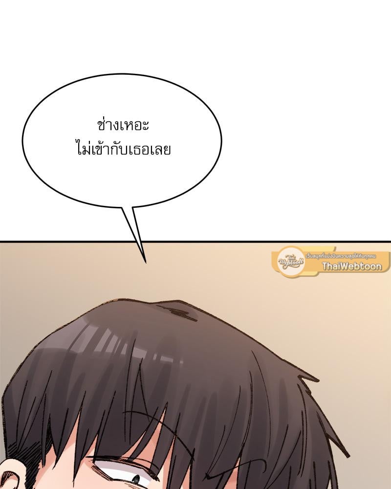 A Delicate Relationship – A Delicate Relationship – ตอนที่ 39 หน้า 86