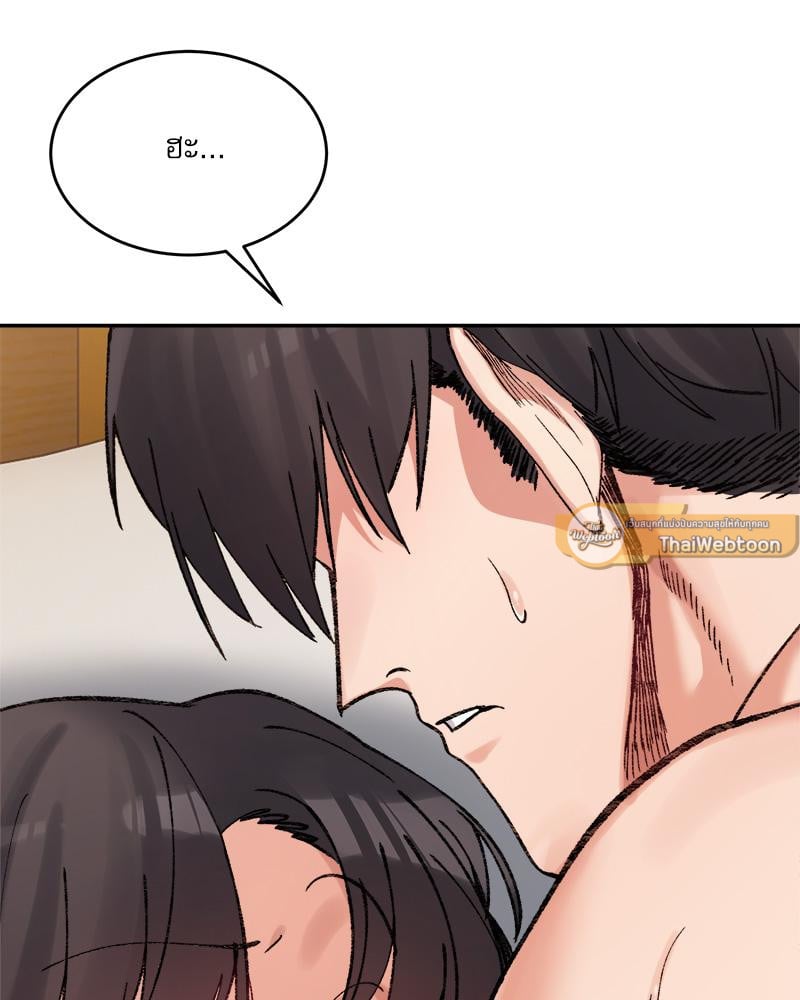 A Delicate Relationship – A Delicate Relationship – ตอนที่ 39 หน้า 117