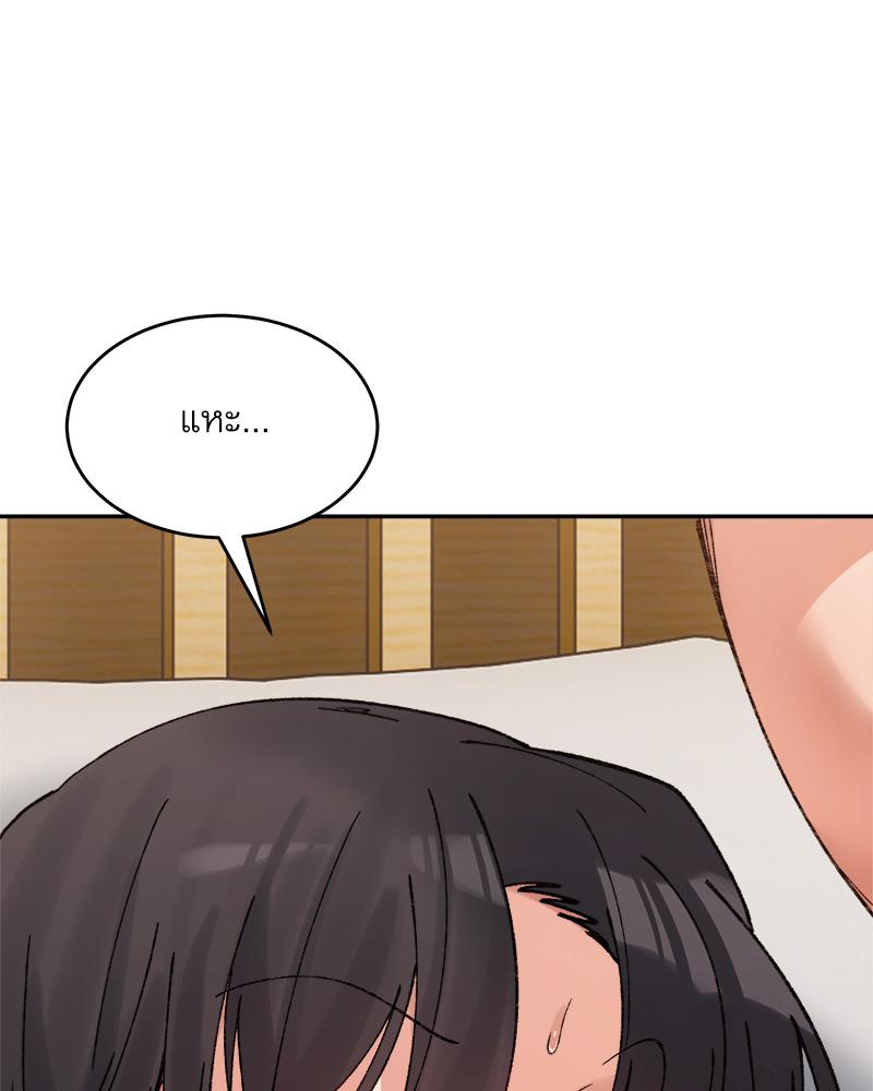 A Delicate Relationship – A Delicate Relationship – ตอนที่ 39 หน้า 119