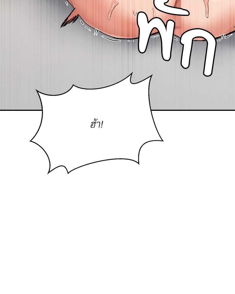 A Delicate Relationship – A Delicate Relationship – ตอนที่ 39 หน้า 136