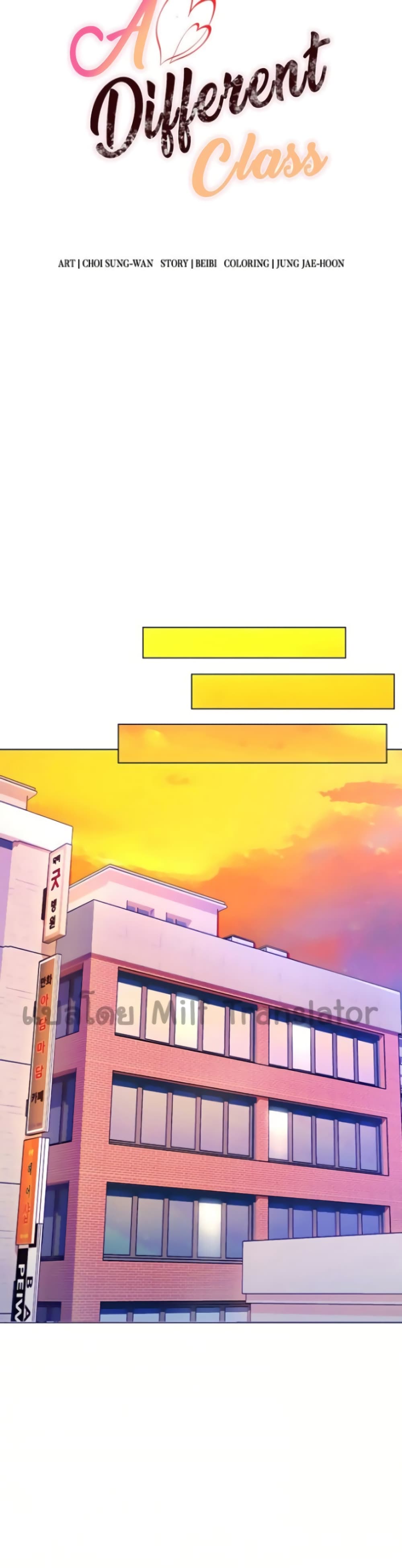 A Different Class – A Different Class – ตอนที่ 23 หน้า 33