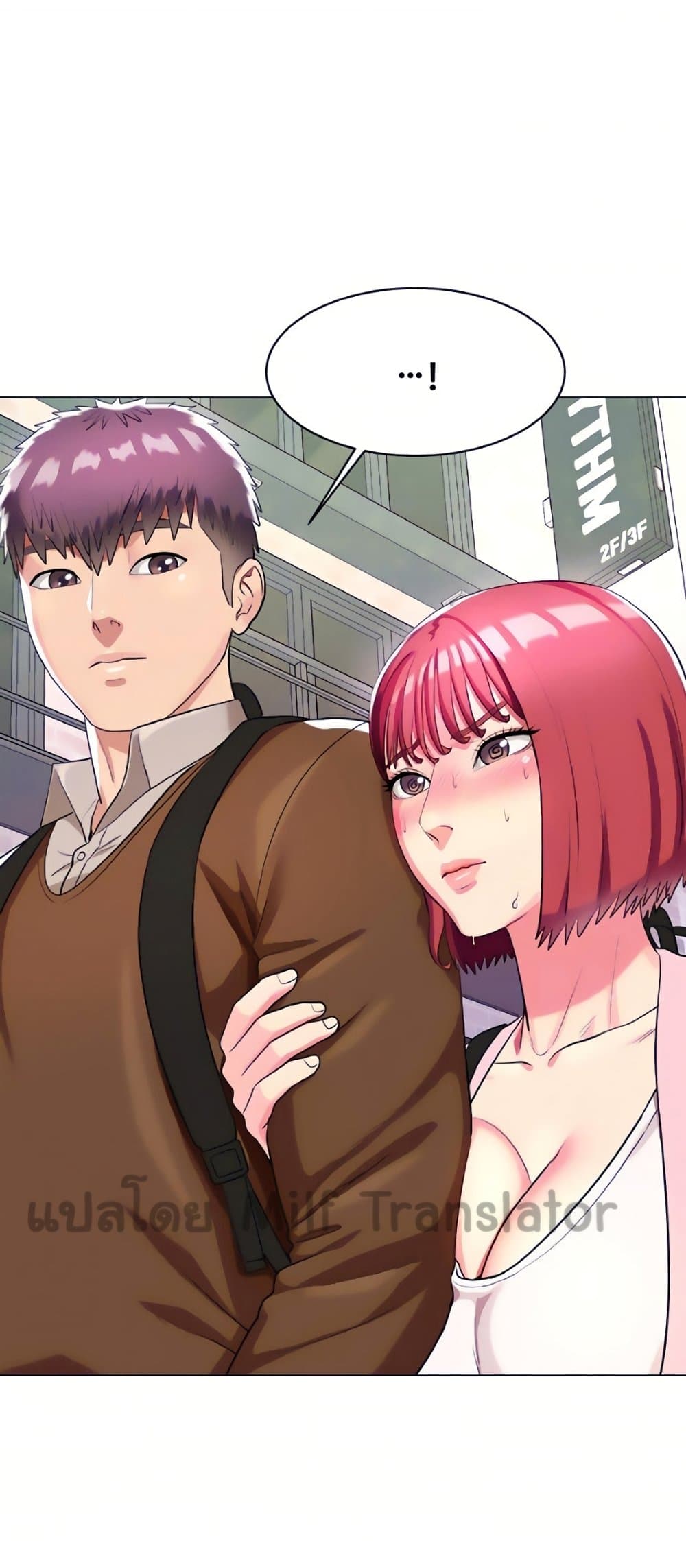 A Different Class – A Different Class – ตอนที่ 26 หน้า 13