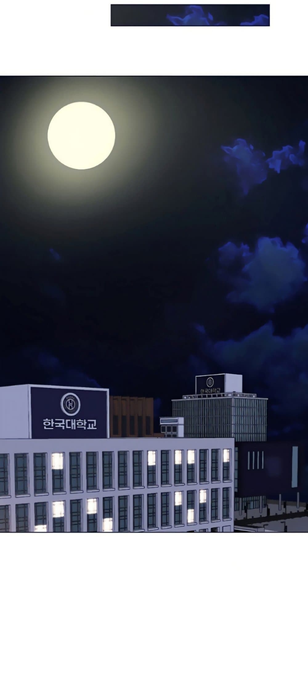 A Different Class – A Different Class – ตอนที่ 26 หน้า 59