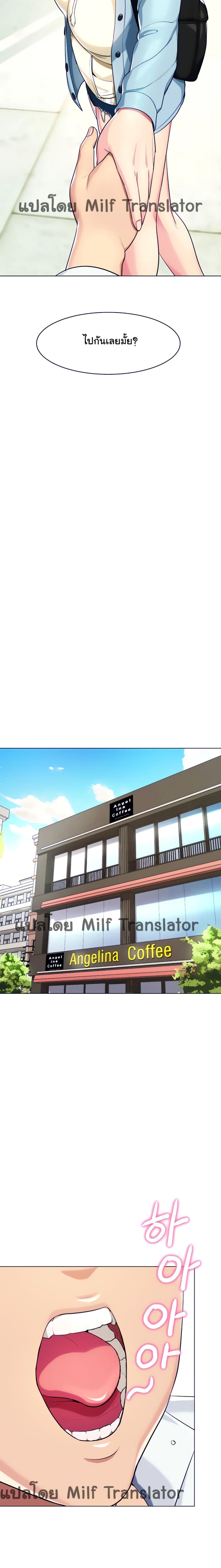 A Different Class – A Different Class – ตอนที่ 9 หน้า 16