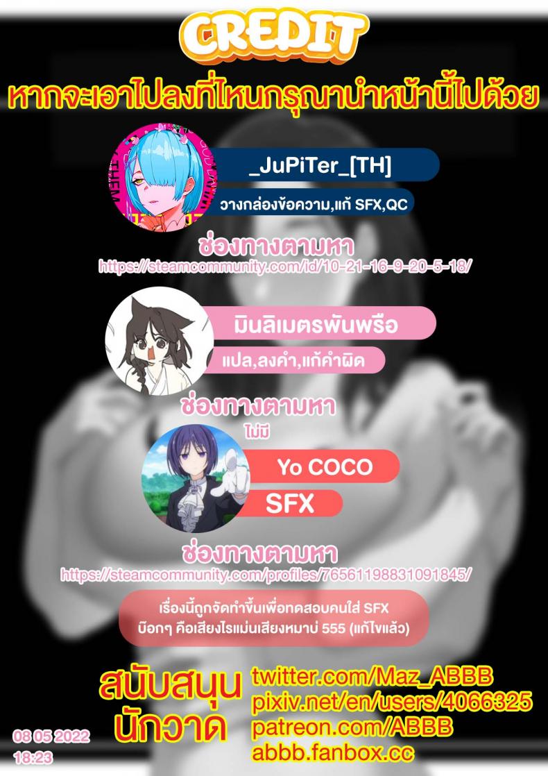 [ABBB] A dirty little secret about myself and my brother’s.. friend – [ABBB] A dirty little secret about myself and my brother’s.. friend – ตอนที่ 1 หน้า 26
