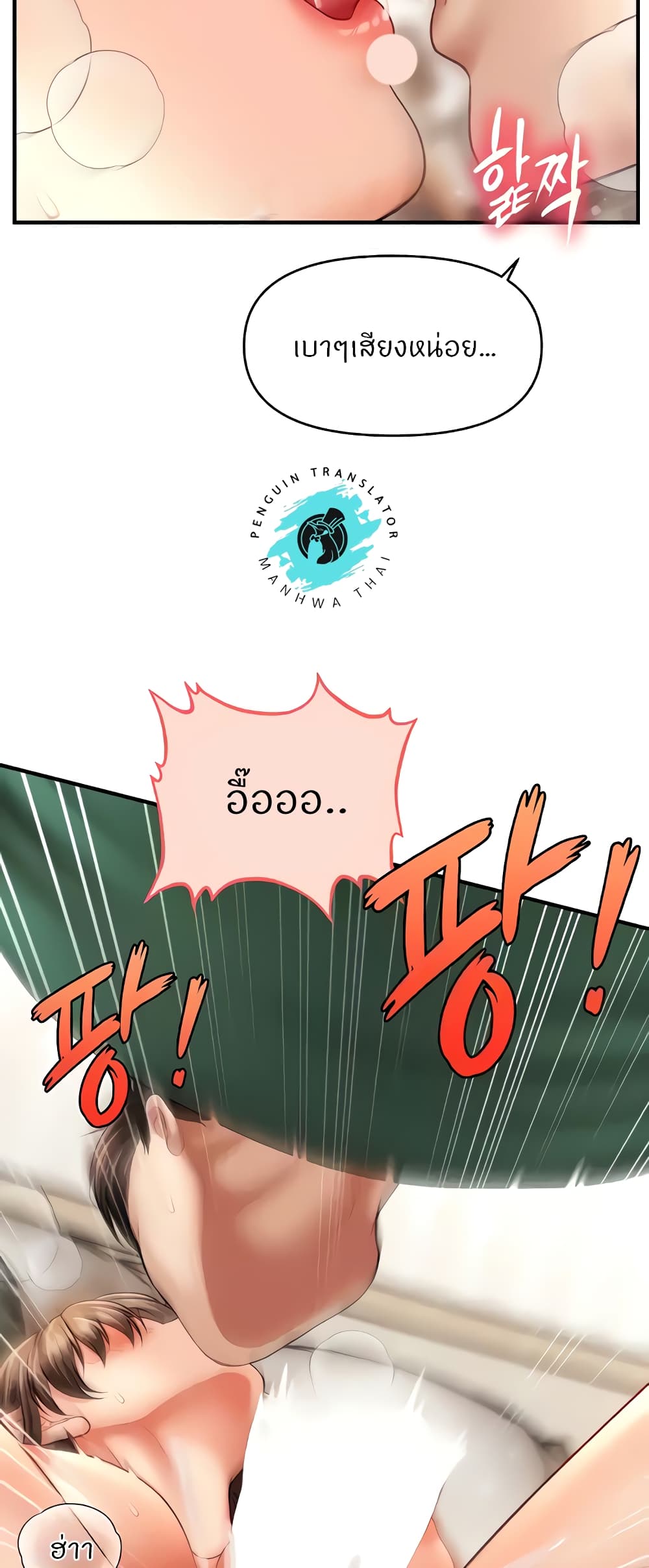 A Guide to Corrupting Them With Hypnosis – A Guide to Corrupting Them With Hypnosis – ตอนที่ 26 หน้า 50