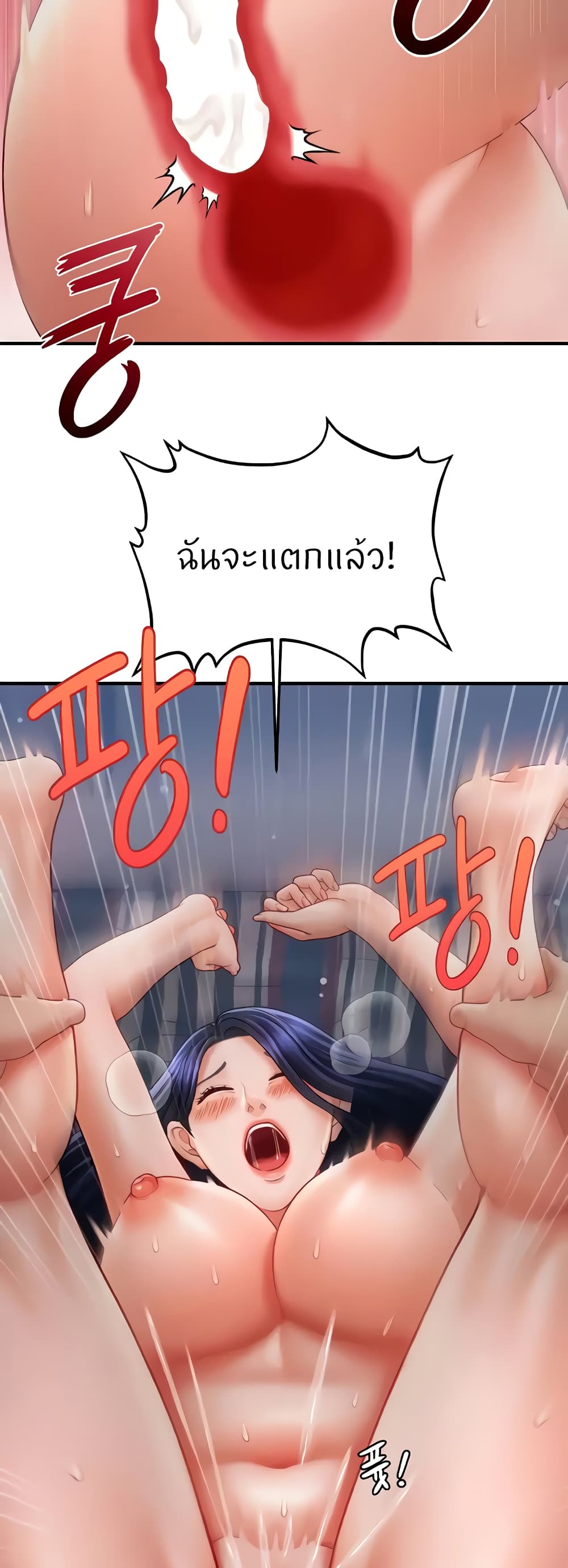 A Guide to Corrupting Them With Hypnosis – A Guide to Corrupting Them With Hypnosis – ตอนที่ 28 หน้า 51