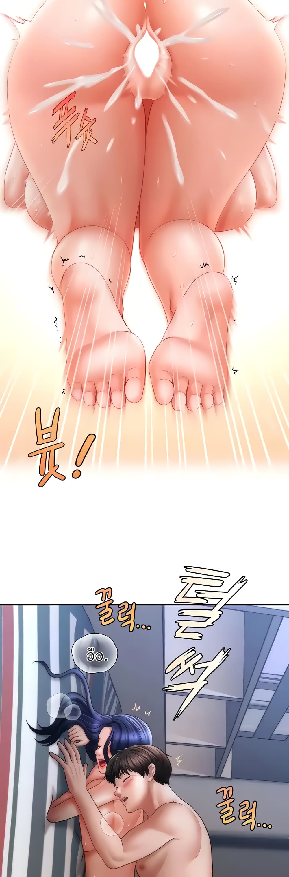 A Guide to Corrupting Them With Hypnosis – A Guide to Corrupting Them With Hypnosis – ตอนที่ 29 หน้า 32