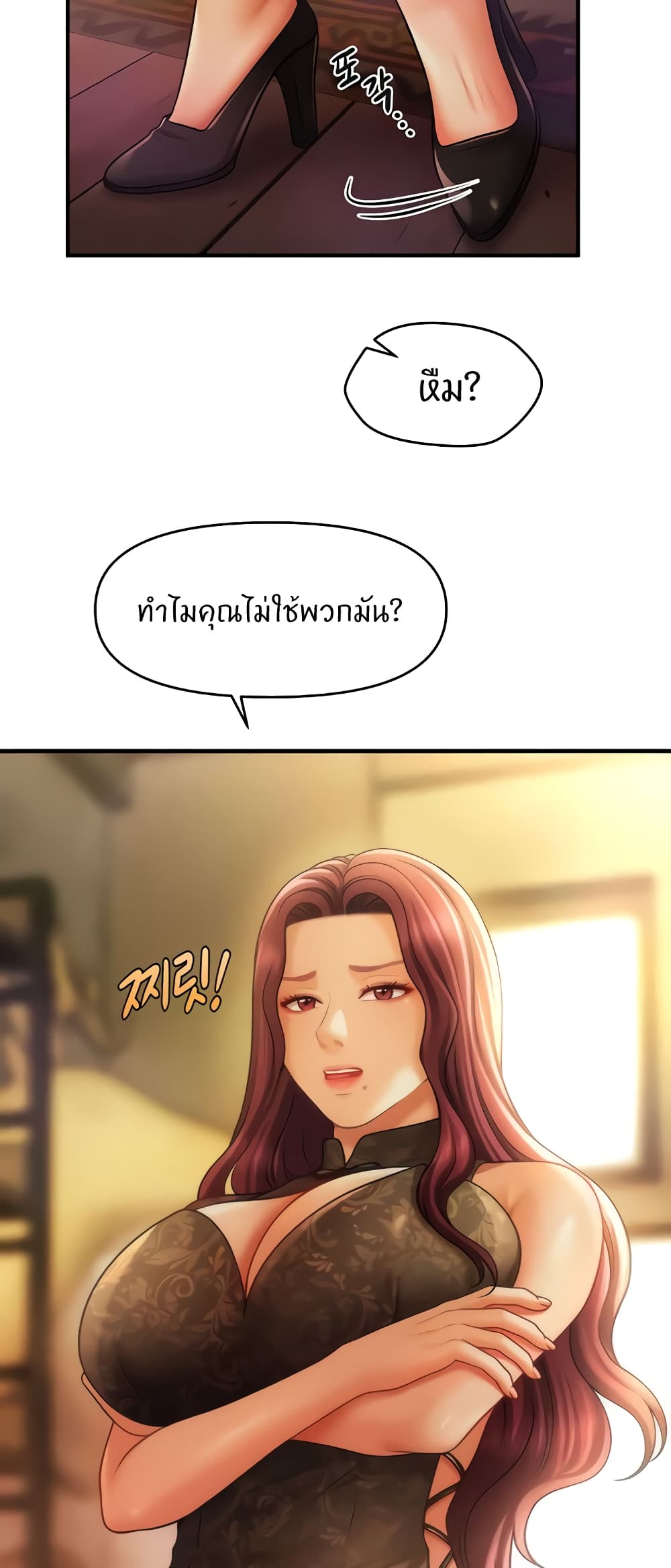 A Guide to Corrupting Them With Hypnosis – A Guide to Corrupting Them With Hypnosis – ตอนที่ 36 หน้า 48