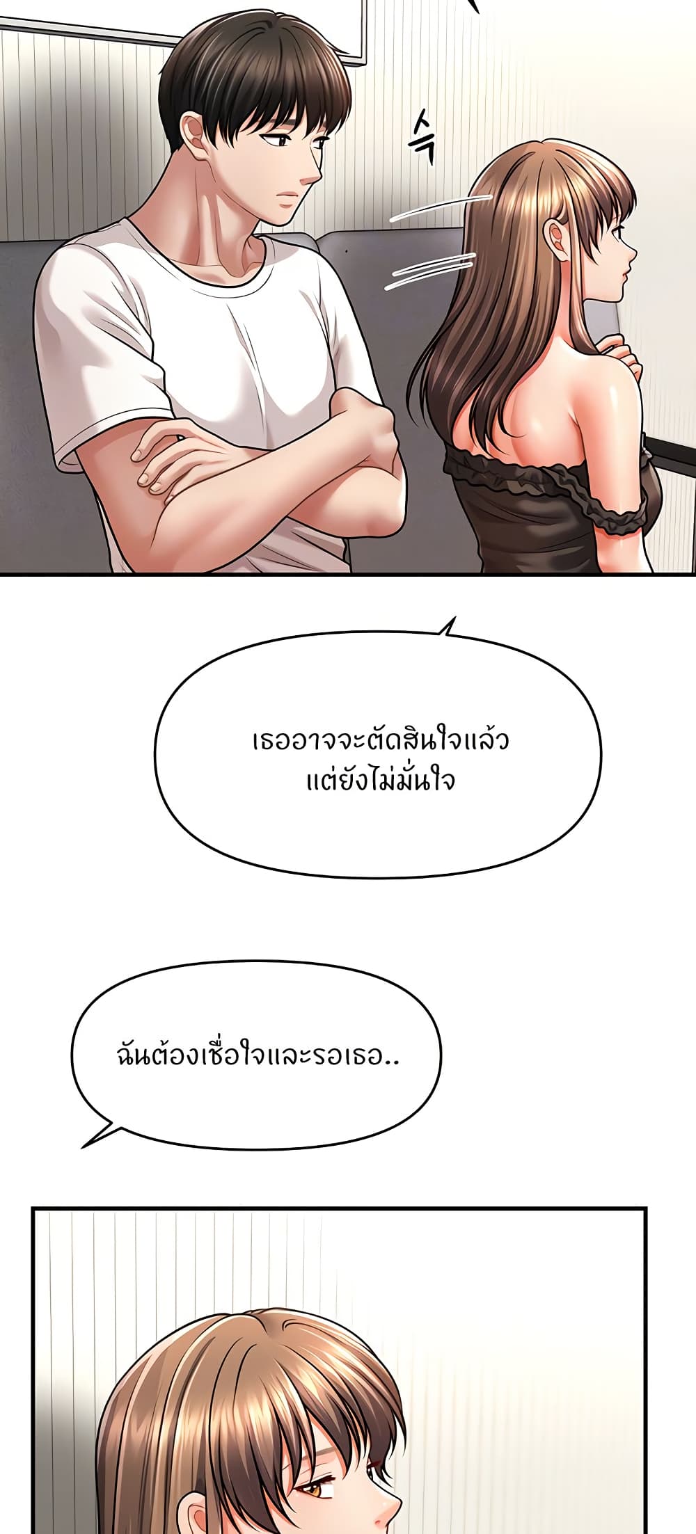 A Guide to Corrupting Them With Hypnosis – A Guide to Corrupting Them With Hypnosis – ตอนที่ 42 หน้า 10