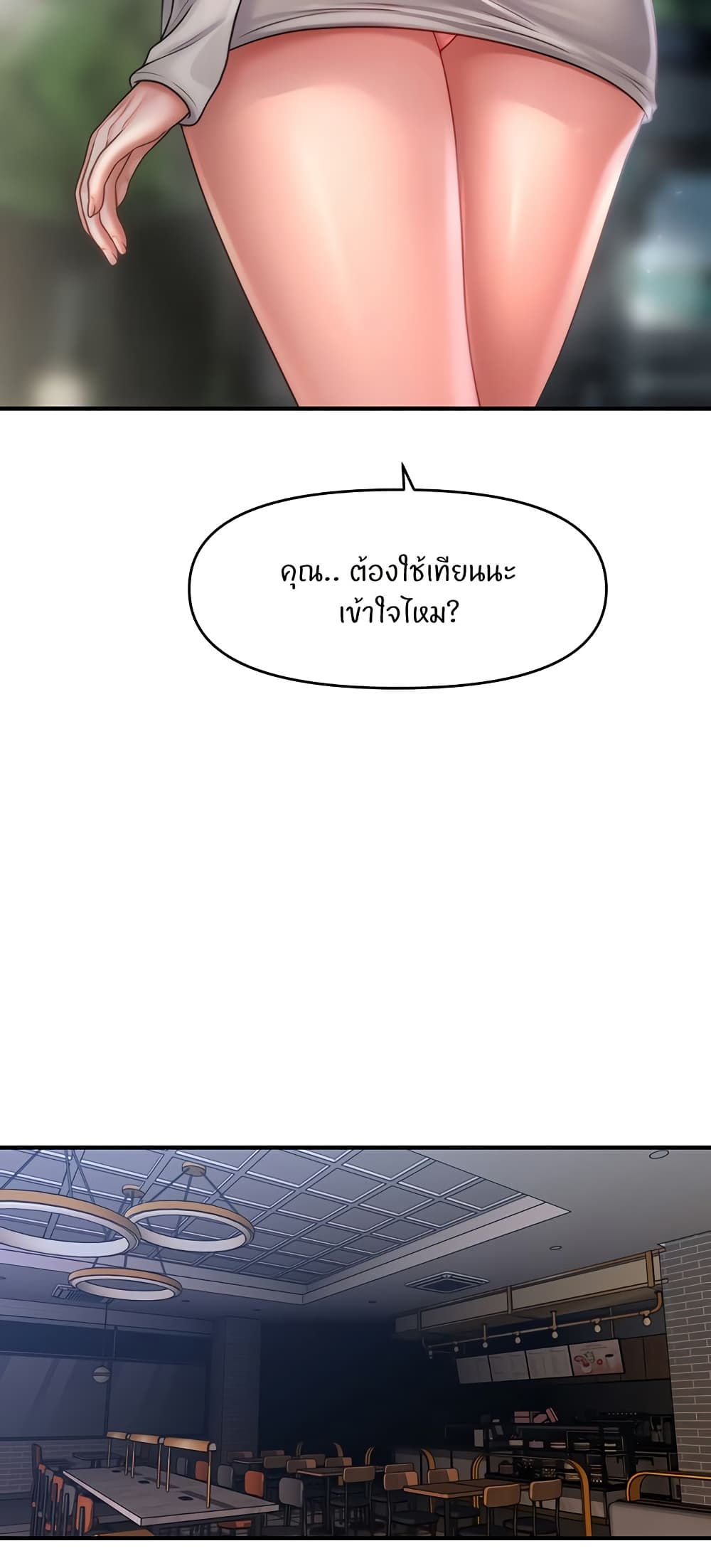 A Guide to Corrupting Them With Hypnosis – A Guide to Corrupting Them With Hypnosis – ตอนที่ 42 หน้า 35