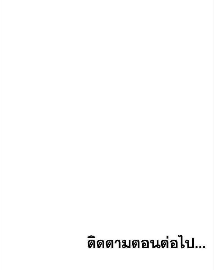 A Guy and a Girl Stuck in an Elevator – A Guy and a Girl Stuck in an Elevator – ตอนที่ 9 หน้า 5